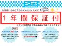 キャスト スタイルＧ　ＳＡＩＩＩ　ワインレッドルーフ／ユーザー買取／保証１年／衝突軽減／横滑り防止／プッシュスタート／純正ＡＷ（3枚目）
