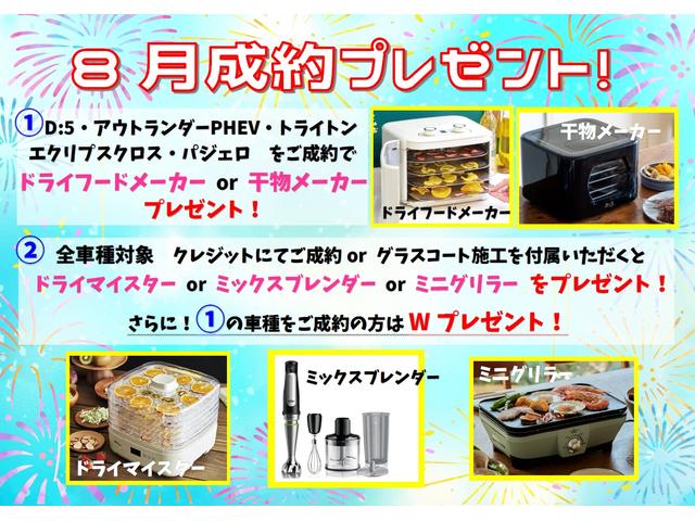 ミラージュ １．２Ｇ　メモリーナビ　前方ドラレコ　ＥＴＣ（20枚目）
