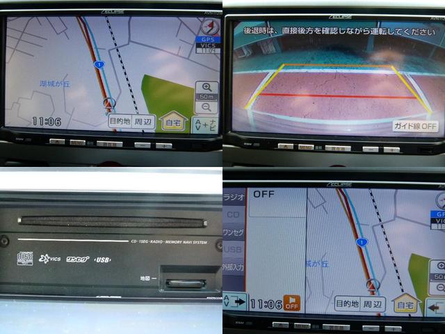 G パワーパッケージ 切替4WD オートクルーズ 両側PSドア 1オーナー ETC ナビTV メモリーナビ 寒冷地仕様 Bカメラ スマートキー キーレス ワンセグ(22枚目)