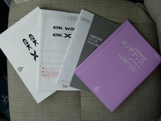 G 2WD 衝突軽減ブレーキ 前後誤発進抑制 純正CDチューナー 前後ドラレコ ワンオーナー(54枚目)