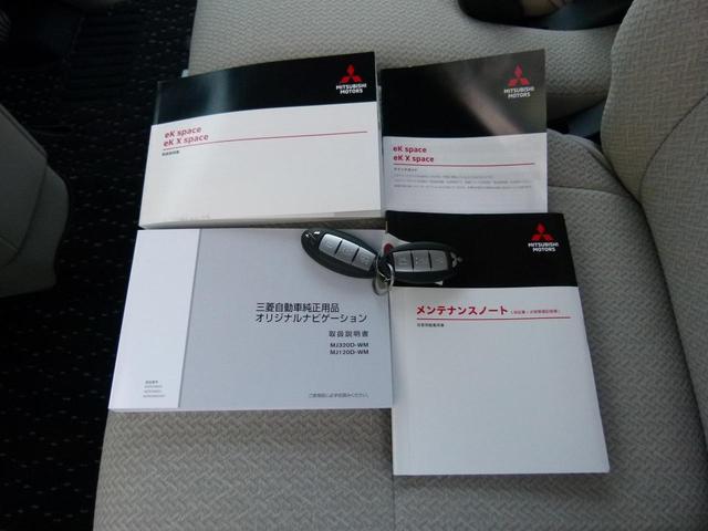 G 2WD 純正フルセグナビ マルチカメラ デジタルルームミラー マイパイロット 先進安全PKG 先進快適PKG 左ハンズフリースライドドア ETC シートヒーター 元デモカー(64枚目)