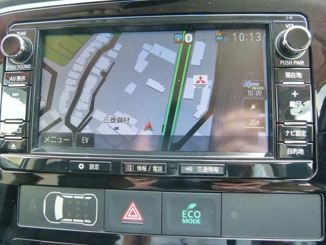 アウトランダーＰＨＥＶ Ｇナビパッケージ　プラグインハイブリッド４ＷＤ　ＭＭＣＳナビ　全方位カメラ　衝突軽減ブレーキ　１００Ｖ電源　ＥＴＣ　後側方検知警報　レーダークルーズ　電動テールゲート　ワンオーナー（22枚目）