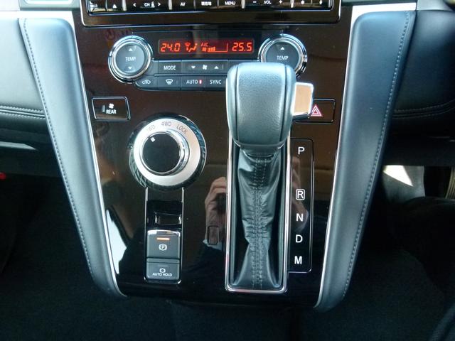 デリカD:5 P ディーゼルターボ4WD 7人乗 純正10.1型ナビ 全方位カメラ ETC 前後ドラレコ 両側電動スライドドア 後側方検知警報 衝突軽減ブレーキ 前誤発進抑制 シートヒーター 禁煙 ワンオーナー(28枚目)