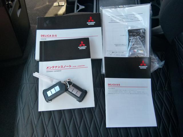デリカD:5 P ディーゼルターボ4WD 7人乗 純正10.1型ナビ 全方位カメラ ETC 前後ドラレコ 両側電動スライドドア 後側方検知警報 衝突軽減ブレーキ 前誤発進抑制 シートヒーター 禁煙 ワンオーナー(69枚目)