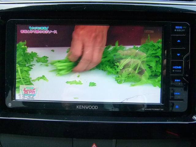 ＴＶも視聴出来ます！