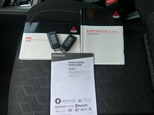 取扱説明書等がございます！