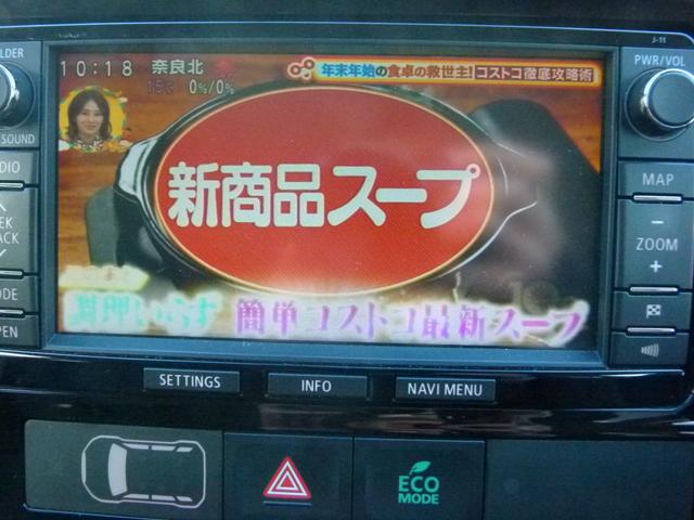 アウトランダー ２４Ｇナビパッケージ　４ＷＤ　７人乗り　純正ＭＭＣＳナビ　バックカメラ　ＥＴＣ　衝突被害軽減ブレーキ　レーダークルーズ　電動テールゲート　スマーキー　アイドリングストップ　ワンオーナー（25枚目）