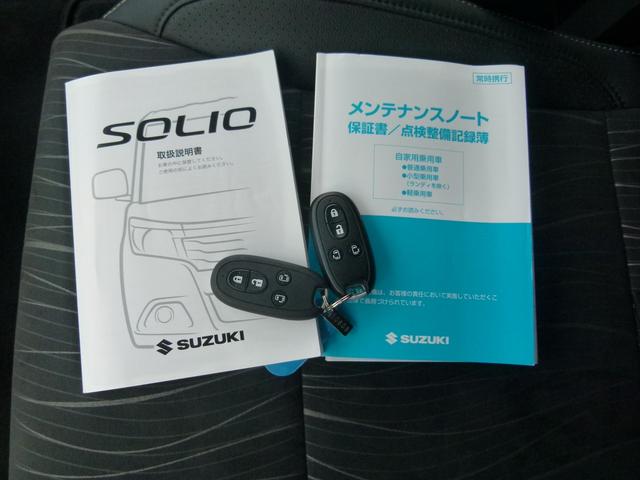 ソリオバンディット Fリミテッド ケンウッドSDナビ ワンセグTV 両側電動スライドドア 衝突軽減ブレーキ シートヒーター HIDヘッドランプ(68枚目)