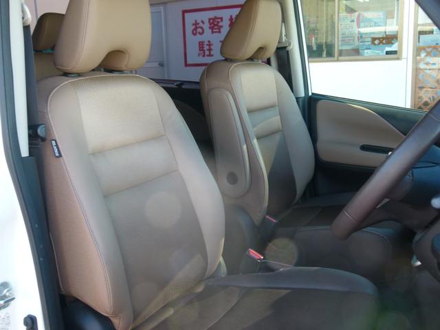 セレナ e-パワー ハイウェイスターV 7人乗 純正SDナビ 全方位カメラ 両側電動スライドドア プロパイロット デジタルルームミラー レーダークルーズ 衝突軽減ブレーキ 前ドラレコ シートヒーター(13枚目)