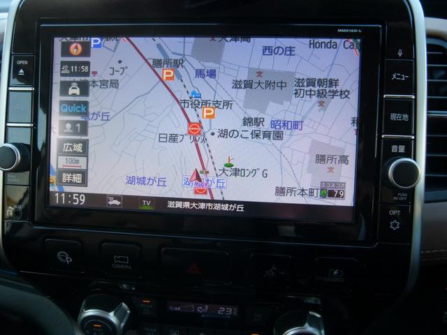 セレナ e-パワー ハイウェイスターV 7人乗 純正SDナビ 全方位カメラ 両側電動スライドドア プロパイロット デジタルルームミラー レーダークルーズ 衝突軽減ブレーキ 前ドラレコ シートヒーター(21枚目)