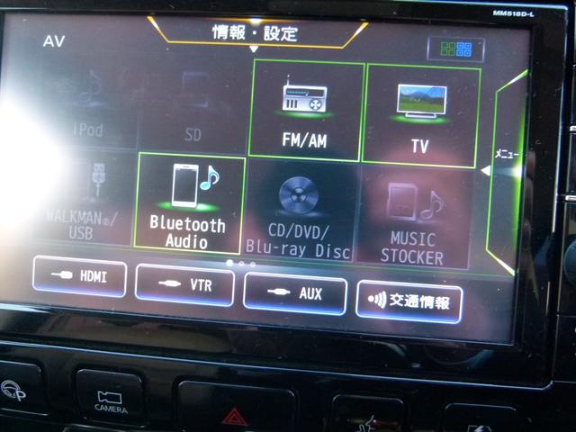 セレナ e-パワー ハイウェイスターV 7人乗 純正SDナビ 全方位カメラ 両側電動スライドドア プロパイロット デジタルルームミラー レーダークルーズ 衝突軽減ブレーキ 前ドラレコ シートヒーター(23枚目)