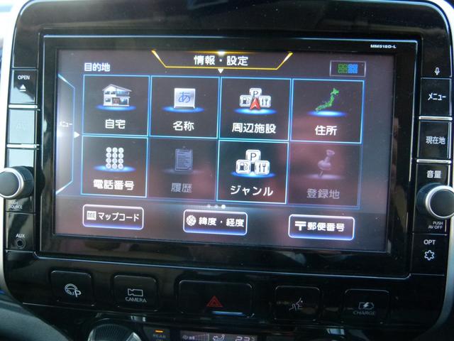 セレナ e-パワー ハイウェイスターV 7人乗 純正SDナビ 全方位カメラ 両側電動スライドドア プロパイロット デジタルルームミラー レーダークルーズ 衝突軽減ブレーキ 前ドラレコ シートヒーター(24枚目)