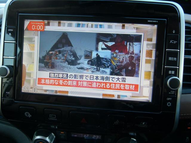 セレナ e-パワー ハイウェイスターV 7人乗 純正SDナビ 全方位カメラ 両側電動スライドドア プロパイロット デジタルルームミラー レーダークルーズ 衝突軽減ブレーキ 前ドラレコ シートヒーター(26枚目)