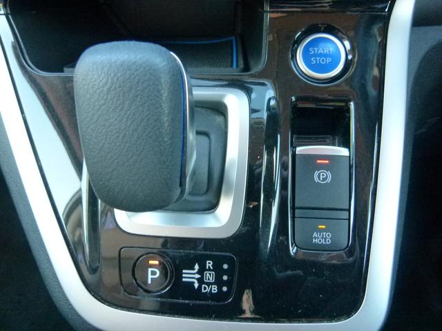 セレナ e-パワー ハイウェイスターV 7人乗 純正SDナビ 全方位カメラ 両側電動スライドドア プロパイロット デジタルルームミラー レーダークルーズ 衝突軽減ブレーキ 前ドラレコ シートヒーター(30枚目)