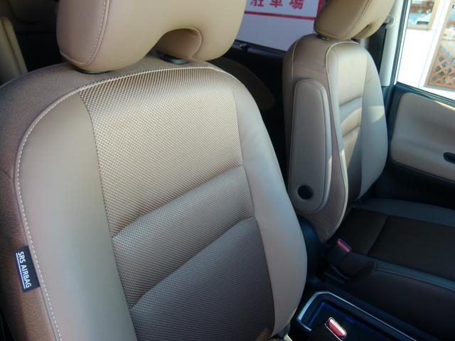 セレナ e-パワー ハイウェイスターV 7人乗 純正SDナビ 全方位カメラ 両側電動スライドドア プロパイロット デジタルルームミラー レーダークルーズ 衝突軽減ブレーキ 前ドラレコ シートヒーター(71枚目)