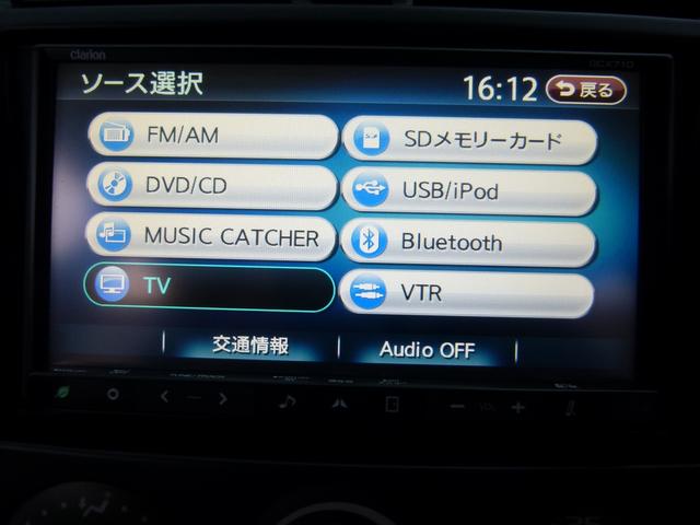 コルトプラス クールベリー 2WD クラリオンSDナビ ETC 電動テールゲート キーレスエントリー アルミホイール(22枚目)