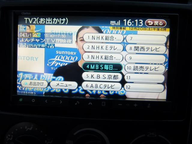 コルトプラス クールベリー 2WD クラリオンSDナビ ETC 電動テールゲート キーレスエントリー アルミホイール(24枚目)