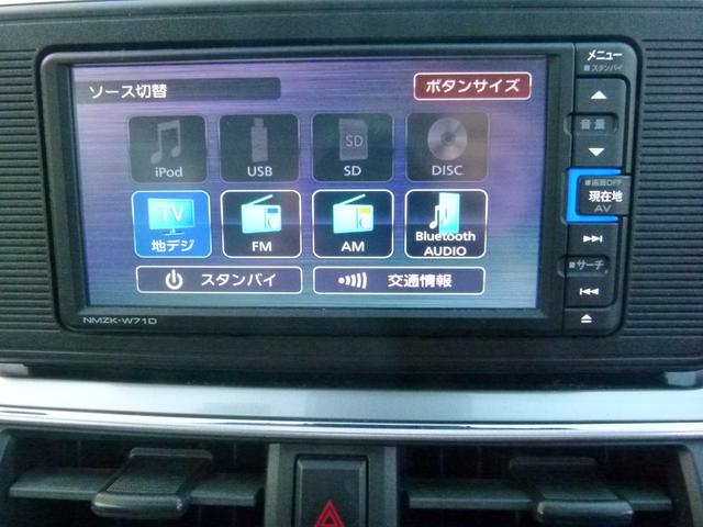 キャスト スタイルＸ　リミテッド　ＳＡＩＩＩ　修復歴有　純正メモリーナビ　バックカメラ　前ドラレコ　スマアシ　衝突軽減ブレーキ　誤発進抑制　シートヒーター　スマートキー（21枚目）