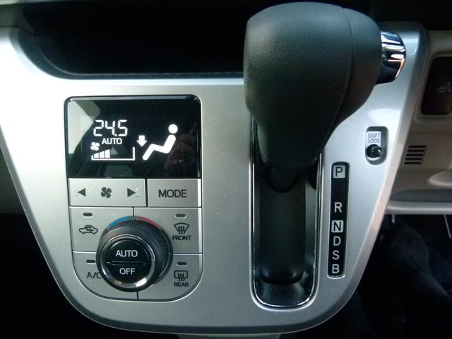 キャスト スタイルＸ　リミテッド　ＳＡＩＩＩ　修復歴有　純正メモリーナビ　バックカメラ　前ドラレコ　スマアシ　衝突軽減ブレーキ　誤発進抑制　シートヒーター　スマートキー（26枚目）