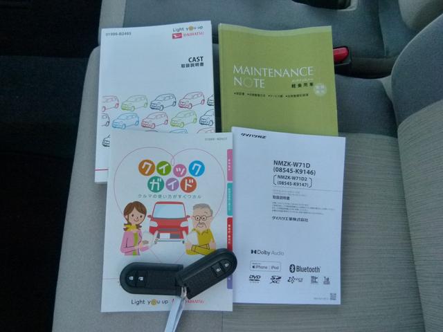 キャスト スタイルＸ　リミテッド　ＳＡＩＩＩ　修復歴有　純正メモリーナビ　バックカメラ　前ドラレコ　スマアシ　衝突軽減ブレーキ　誤発進抑制　シートヒーター　スマートキー（57枚目）