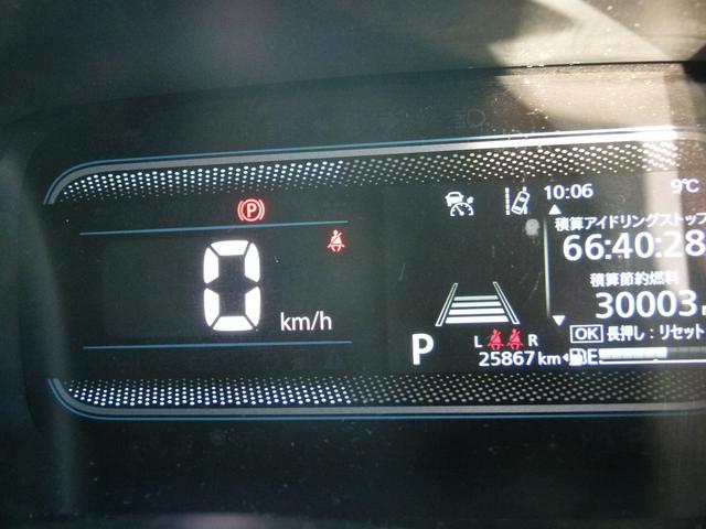 スペーシア ハイブリッドＸ　セーフティーＰＫＧ　全方位モニター　純正スマホ連携メモリーナビ　前後ドラレコ　両側電動スライドドア　衝突軽減ブレーキ　前後誤発進抑制　シートヒーター　ワンオーナー（12枚目）