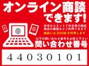 Ｐ　８人乗り　４ＷＤ　クリーンディーゼルターボ　純正１０．１ナビ　１１．５リアモニター　ＥＴＣ　両側電動スライドドア　全方位カメラ　レーダークルーズ　ワンオーナー(5枚目)