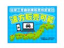 ◆遠方の方でもご自宅まで輸送できます♪(一部輸送できない地域もございます)輸送には別途費用を頂戴いたします!