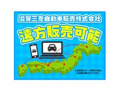 ◆遠方の方でもご自宅まで輸送できます♪（一部輸送できない地域もございます）輸送には別途費用を頂戴いたします！ 6