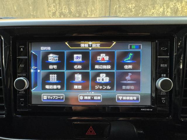 デイズルークス ハイウェイスター　Ｘ　３６０度カメラ　エマージェンシーブレーキ（55枚目）