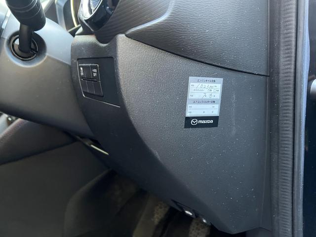 デミオ ＸＤツーリング　６ＭＴ　ディーゼルターボ　プッシュスタート　スマートキー２本　アイドリングストップ　スマートシティブレーキサポート　ヘッドアップディスプレイ　ビルトインＥＴＣ　１６インチアルミ　カラーバックモニター（37枚目）