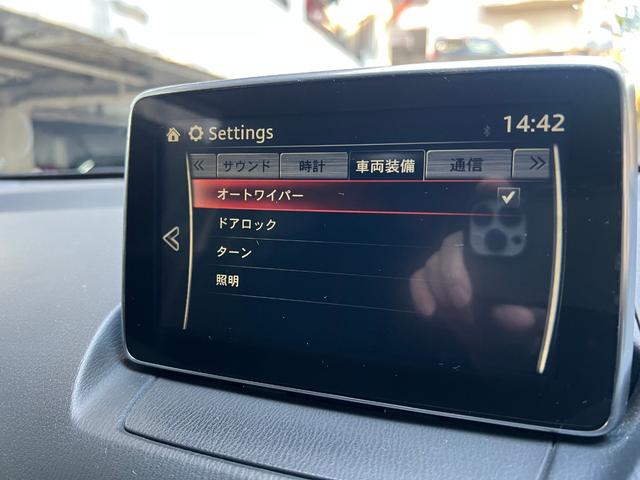 デミオ ＸＤツーリング　６ＭＴ　ディーゼルターボ　プッシュスタート　スマートキー２本　アイドリングストップ　スマートシティブレーキサポート　ヘッドアップディスプレイ　ビルトインＥＴＣ　１６インチアルミ　カラーバックモニター（63枚目）