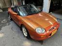 MG MGF