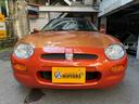 MG MGF
