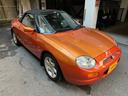 MG MGF