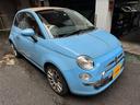 ５００Ｃ 　限定車Ｖｏｌａｒｅ　アイボリーソフトトップ（5枚目）