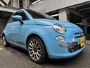 ５００Ｃ 　限定車Ｖｏｌａｒｅ　アイボリーソフトトップ（6枚目）