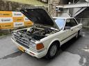 NISSAN CEDRIC