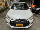 CITROEN DS4