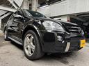 Ｍクラス 　ＭＬ６３　４ＷＤ　Ｖ８　６２００ｃｃ　ｈａｒｍａｎ／ｋａｒｄｏｎ　ブラックレザーシート　ガラスサンルーフ　バックモニター　２０インチアルミ（6枚目）