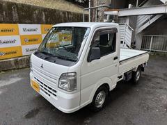 ミニキャブトラック Ｍ　５速ＭＴ　三方開 0700963A30250311W007 2