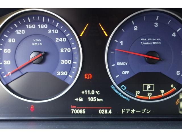 ＢＭＷアルピナ Ｄ３