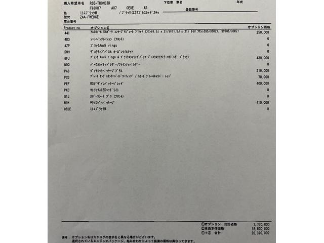 ＲＳ ｅ－トロンＧＴ ベースグレード　ＲＳデザインパッケージレッド　テクノロジーパッケージ　ダイナミックパッケージプラス　４ＷＳリアアクスル　３６０°カメラ　アクティブクルーズコントロール　地デジチューナー　デジタルインナーミラー（2枚目）