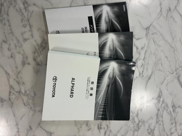 アルファード ２．５Ｓ　Ｃパッケージ　メーカーナビ装着サンルーフ付（29枚目）