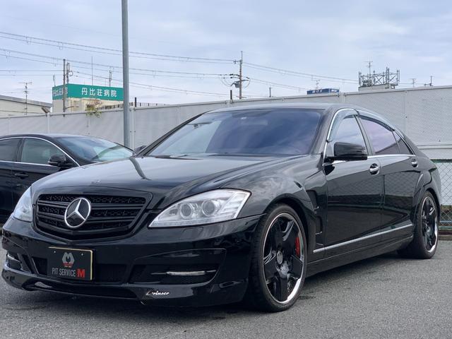 ｓクラス メルセデス ベンツ ｓ５００ロング 大阪府 ｓ５００ロング メルセデス ベンツｓクラスの中古車 Biglobe中古車情報 相場 検索
