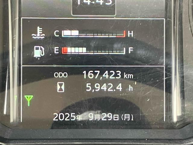 ヒノレンジャー 積載車　キャリアカー　ローダー　レッカー　ＭＴ　レーンアシスト　ＥＴＣ　ナビ　ＴＶ　アイドリングストップ　オートマチックハイビーム　オートライト　ＥＳＣ　エアコン　パワーウィンドウ　ＣＤ　ＵＳＢ（36枚目）