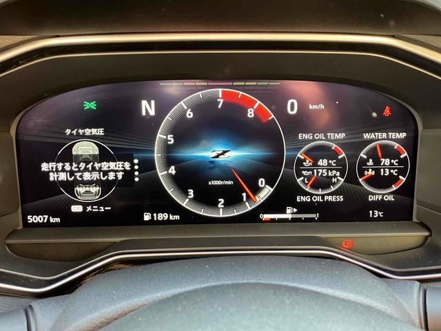 フェアレディZ バージョンST ドライブレコーダー バックカメラ ナビ TV クリアランスソナー オートクルーズコントロール 衝突被害軽減システム MT オートライト LEDヘッドランプ スマートキー 電動格納ミラー シートヒーター(49枚目)