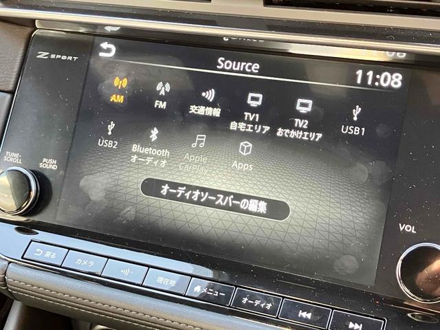 フェアレディZ バージョンST ドライブレコーダー バックカメラ ナビ TV クリアランスソナー オートクルーズコントロール 衝突被害軽減システム MT オートライト LEDヘッドランプ スマートキー 電動格納ミラー シートヒーター(65枚目)