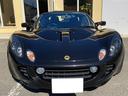 LOTUS ELISE