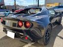 LOTUS ELISE