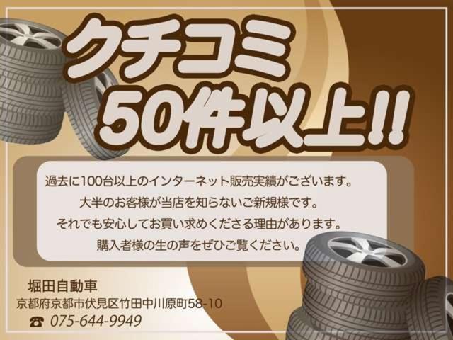 Ｒ２ Ｒ　ＣＤオーディオ　ＥＴＣ　１４インチアルミホイール　シートリフター（4枚目）